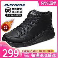 SKECHERS 斯凯奇 男鞋加绒雪地靴官方旗舰冬季保暖短靴加厚休闲鞋黑色靴子男