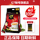 G7 COFFEE 100杯越南进口原味三合一提神速溶咖啡1600g