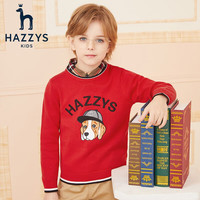 HAZZYS童装男童线衣儿童针织衫秋新品针织线衣中大童上衣男 珊瑚红 165