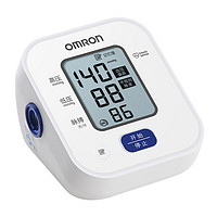 20点开始：OMRON 欧姆龙 U701 上臂式血压计 白色