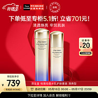 SHISEIDO 资生堂 悦薇珀翡紧颜亮肤水150ml乳100ml套装