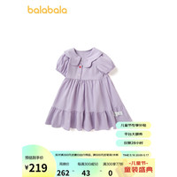 巴拉巴拉童装儿童裙子女小童连衣裙夏装2023新款宝宝 粉紫70023 100