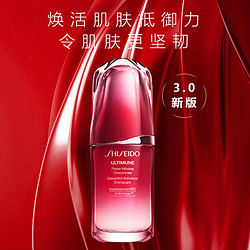 SHISEIDO 资生堂 红腰子精华红妍肌活精华露 50ml