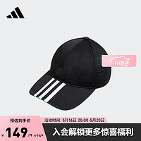 adidas 阿迪达斯 官方男小童新款运动遮阳帽子IB0327 黑色/浅草坪绿 OSFC