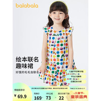 巴拉巴拉 童装女小童裙子儿童夏装宝宝时尚连衣裙