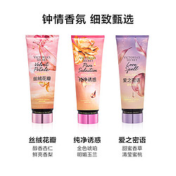 VICTORIA'S SECRET 维多利亚的秘密 金灿流光丝绒身体乳 236ml