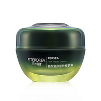 诗婷露雅 STEROREA套装鳄梨复颜紧致系列温和清洁滋润紧致淡化细纹护肤品女 诗婷露雅 STEROREA鳄梨复滋润面霜50g
