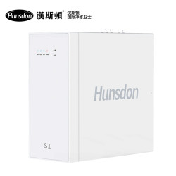 汉斯顿 HR-A11 反渗透纯水机