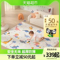 babygo宝宝爬行垫加厚无味婴儿家用客厅地垫xpe可折叠儿童爬爬垫 178*200*2cm-双面图案 太空游+水果派（折叠整体垫）
