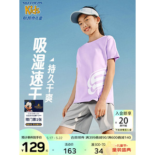 SKECHERS 斯凯奇 儿童 男女童两件套L223K022 大logo/浅雪青色/00EW 140