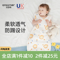 安舒棉婴儿无袖睡袋春秋透气夏季薄款宝宝背心纯棉纱布睡袋儿童防踢被 前4后226℃以上 XL码(1~5岁,身高100cm)
