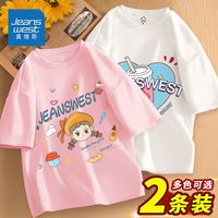 真维斯女童纯棉短袖两件装夏款清凉透气T恤半袖甜美气质女孩童装 蜜桃粉白色TYF6 120