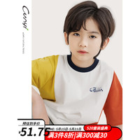 纯一良品（CUNYI）童装男童短袖T恤2023夏装新款中大童儿童撞色袖落肩上衣 米白色 110cm