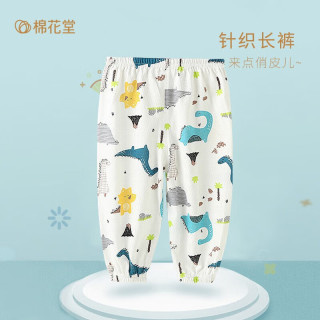Cotton Town 棉花堂 儿童防蚊裤