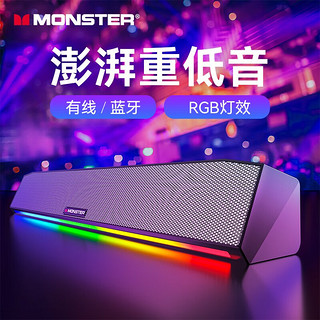 MONSTER 魔声 AIRMARS G01家用电脑音箱 电脑游戏音箱带炫彩氛围灯 客厅条形音箱 G01