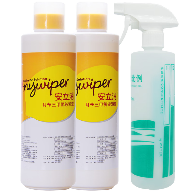 瑞普 安立消宠物环境消毒液养宠 细小消毒喷雾 安立消500ml*2支