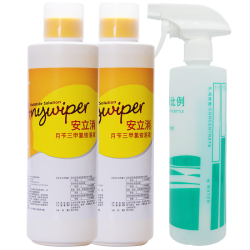 瑞普 安立消宠物环境消毒液养宠 细小消毒喷雾 安立消500ml*2支