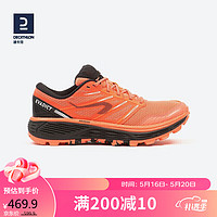 DECATHLON 迪卡侬 跑步鞋男女轻盈缓震抓地户外运动越野鞋RUNT黑-粉40 4103601