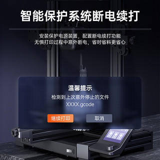 汉印F210高精度3D打印机准工业级儿童玩具手办教育创客模型家用大尺寸DIY套件桌面级fdm三d printer