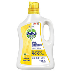 Dettol 滴露 多效衣物除菌液 1L 阳光柠檬