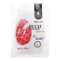 Cattle 宾西 国产  精品牛肉 500g/袋   冷冻 原切牛肉  生鲜火锅烤肉炖肉
