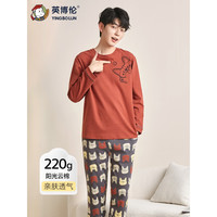 英博伦(YINGBOLUN)儿童男童睡衣长袖长裤春秋装青少年休闲韩版纯棉家居服套装 65037锈红 170cm