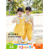 幼歌（YOUGE）YOUGE幼歌婴幼儿爱心夏日小甜心T恤花边背带裤宝宝可爱浪漫套装潮 黄色裤子（66-90两用裆） 80cm