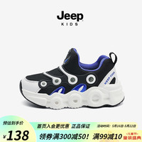 Jeep童鞋男童运动鞋发光春秋款2023新款儿童老爹鞋跑步毛毛虫鞋子 2198-小白龙 37码 鞋内长约23.6cm