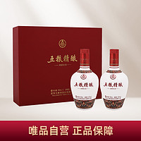 WULIANGYE 五粮液 股份公司 五粮精酿52度500ml*2瓶精品礼盒 浓香型白酒