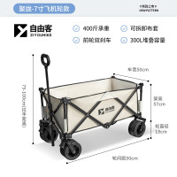 ZIYOUKE 自由客 聚拢款露营车 10cm飞机轮