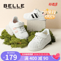 BeLLE 百丽 童鞋女童板鞋百搭小白鞋男童运动鞋2023年春季新款舒适贝壳休闲鞋 黑色 24码 适合脚长约14.4-15cm