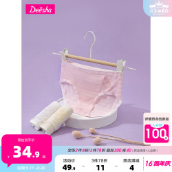 Deesha 笛莎 童装女童小内裤2022秋季新款女孩可爱印花三角内裤3条组合装