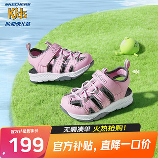 SKECHERS 斯凯奇 宝宝凉鞋2023新款夏季儿童鞋舒适轻盈包头沙滩鞋303025N 女童/粉红色/灰色/PKGY 25