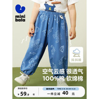MINI 迷你巴拉巴拉男童女童防蚊裤夏宝宝纯棉儿童休闲裤 蓝白色调00381 120cm