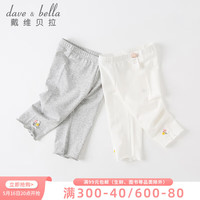 戴维贝拉(DAVE&BELLA)戴维贝拉女童裤子2023童装儿童七分裤夏装中大童打底裤洋气
