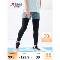 特步（XTEP）男童裤子打底裤春秋款2023年夏季新款儿童中大童假两件运动裤 石纹灰 120cm