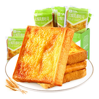 BESTORE 良品铺子 岩焗乳酪吐司面包500g整箱营养早餐零食糕点休闲食品