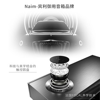 Naim 英国naim muso2音响蓝牙wifi无线家庭影院soundbar回音壁hifi音箱