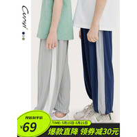 纯一良品（CUNYI）童装男童防蚊裤2023夏装新款中大童清爽亲肤宽松休闲裤儿童长裤 藏青 170cm