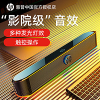 HP 惠普 DHE-6003 蓝牙音响 普通款
