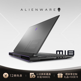 ALIENWARE 外星人 ALWM18 18英寸游戏本（i9-13900HX、64GB、1TB、RTX4090）