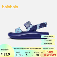 巴拉巴拉 童鞋女童凉鞋儿童软底2023夏季男小童休闲鞋子中大童