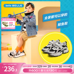 BeLLE 百丽 鲸鱼童鞋时尚撞色男女儿童老爹鞋加绒71108CM0
