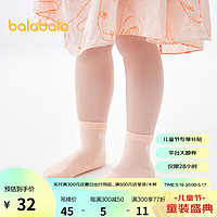 巴拉巴拉 儿童袜子夏季网眼袜简约提花5双装