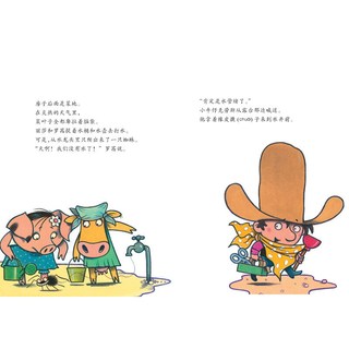 《小牛仔克劳斯和牛蛙奥托》