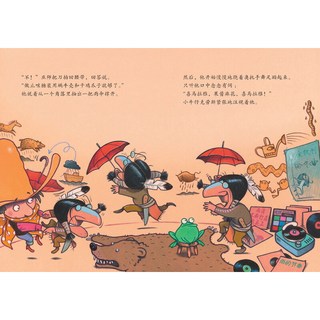 《小牛仔克劳斯和牛蛙奥托》