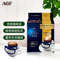 AGF 高级挂耳咖啡粉 混合特浓14袋/包