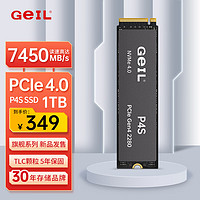 GeIL 金邦 1TB SSD固态硬盘 M.2接口(PCIe 4.0 x4)NVMe SSD游戏高性能版高速7450MB/S P4S系列