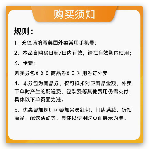 STARBUCKS 星巴克 瑞幸咖啡 生椰拿铁加浓美式代金券