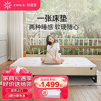 泰国进口乳胶席梦思床垫护脊椰棕独袋弹簧床垫1